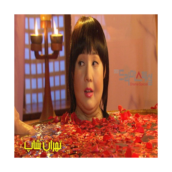 کاهش وزن پرنسس Princess Hwapyung's Weight Loss