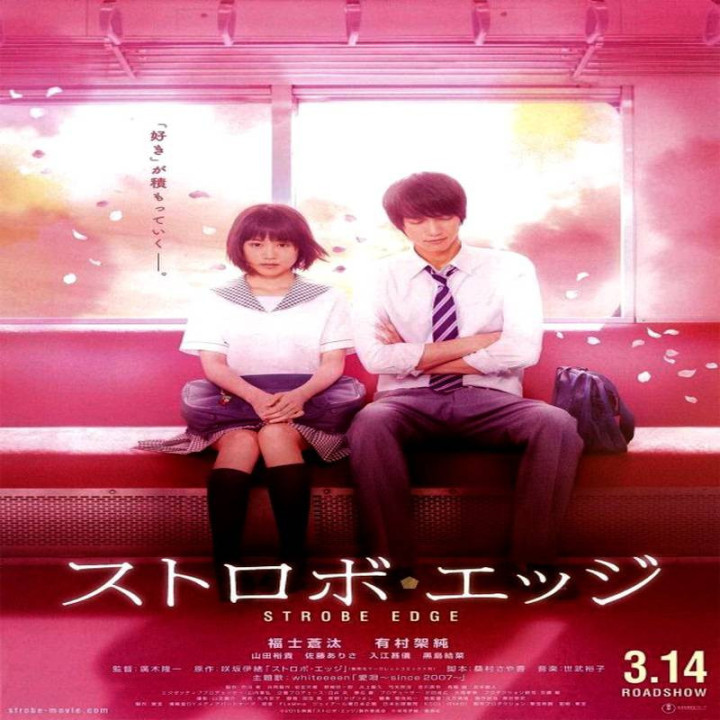 لبه نور Strobe Edge