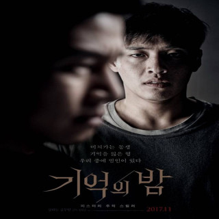 فراموش شده Forgotten