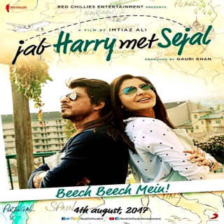 وقتی هری سجال رو دید Jab Harry met Sejal
