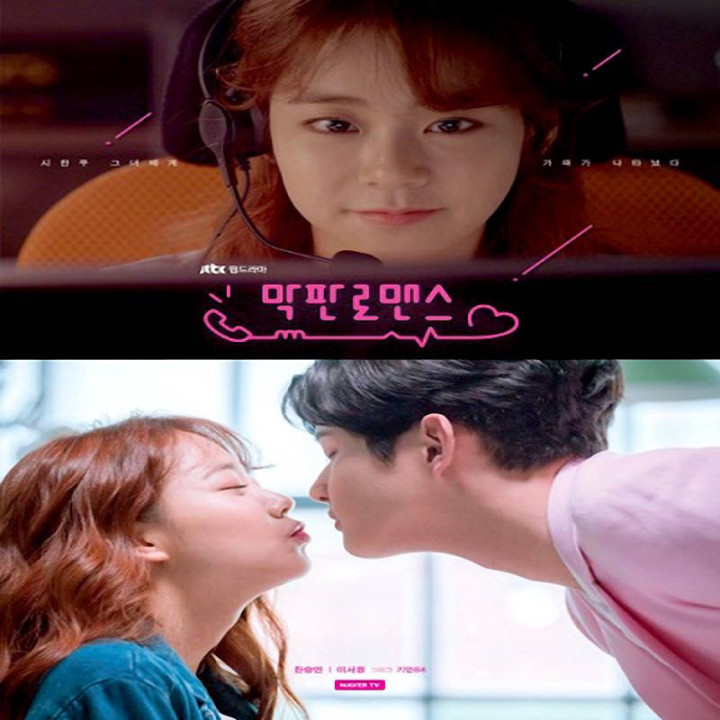 آخرین لحظه عاشقانه Last Minute Romance