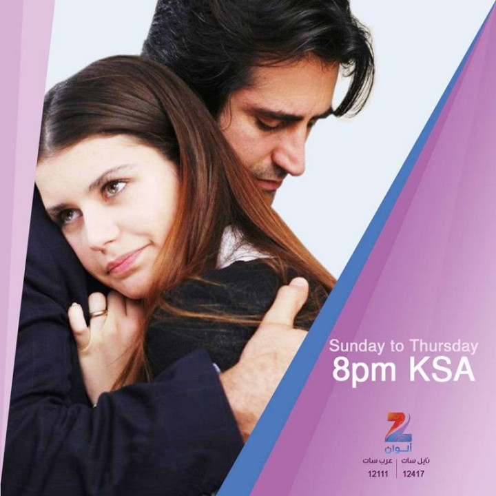 عشق تبعید شده Aşka Sürgün