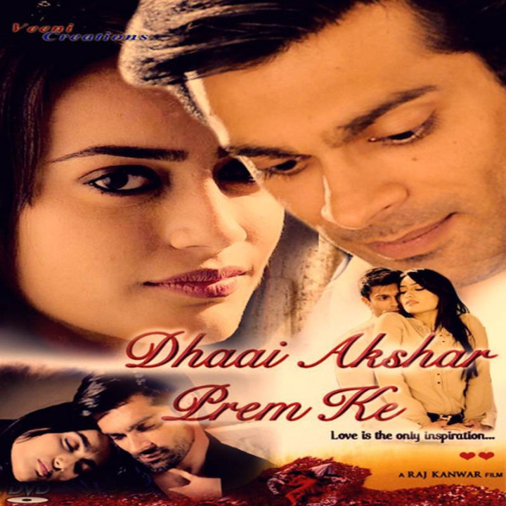 قبول میکنم Qubool Hai