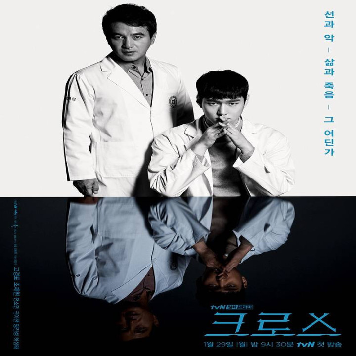 صلیب ، Cross: God is Gift