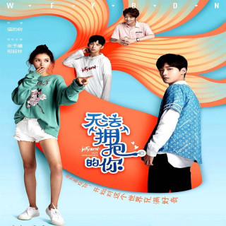 نمی تونم بغلت کنم I Cannot Hug You