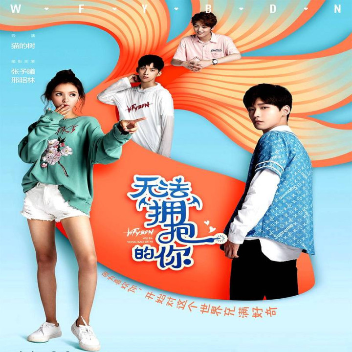 نمی تونم بغلت کنم I Cannot Hug You