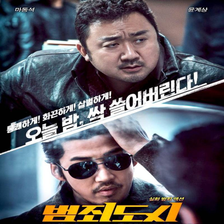 قانون شکن ها The Outlaws