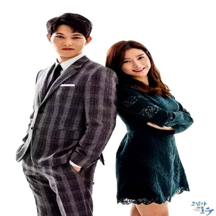 آن مرد اوه سو That Man Oh Soo