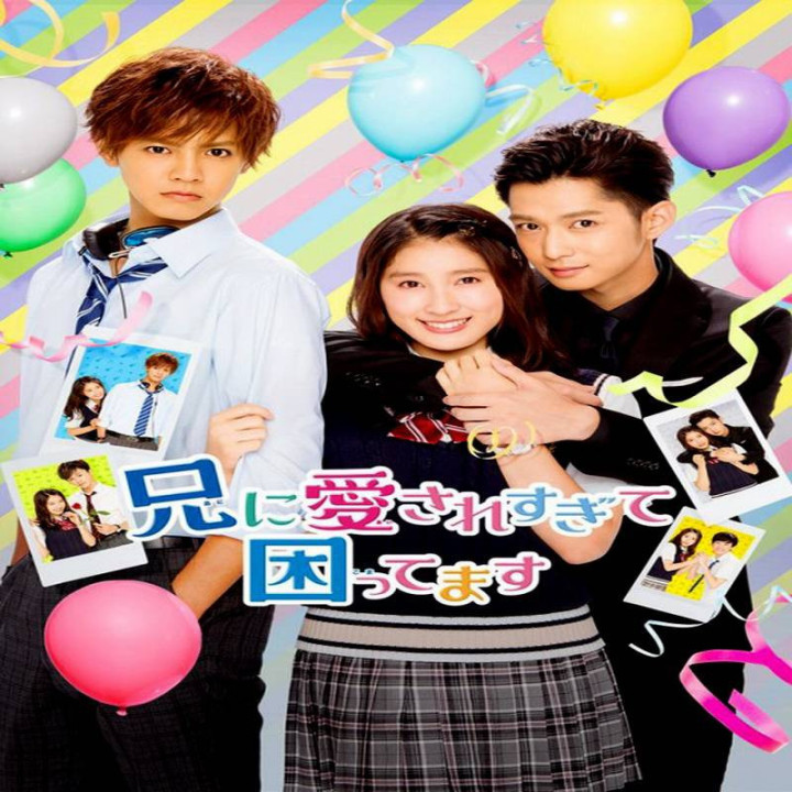 خوشم نمیاد برادر بزرگترم زیادی دوستم داره