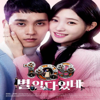 109 چیز عجیب ، 109 strange things