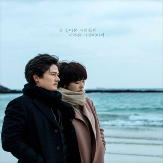 میشه اول همدیگر و ببوسیم Should We Kiss First