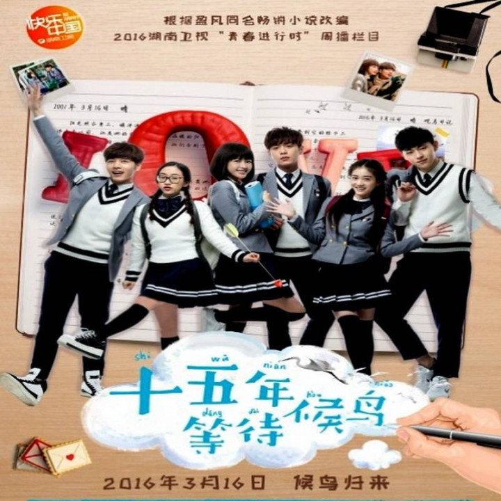 پانزده سال انتظار برای پرندگان مهاجر ، Fifteen Years to Wait for Migratory Birds