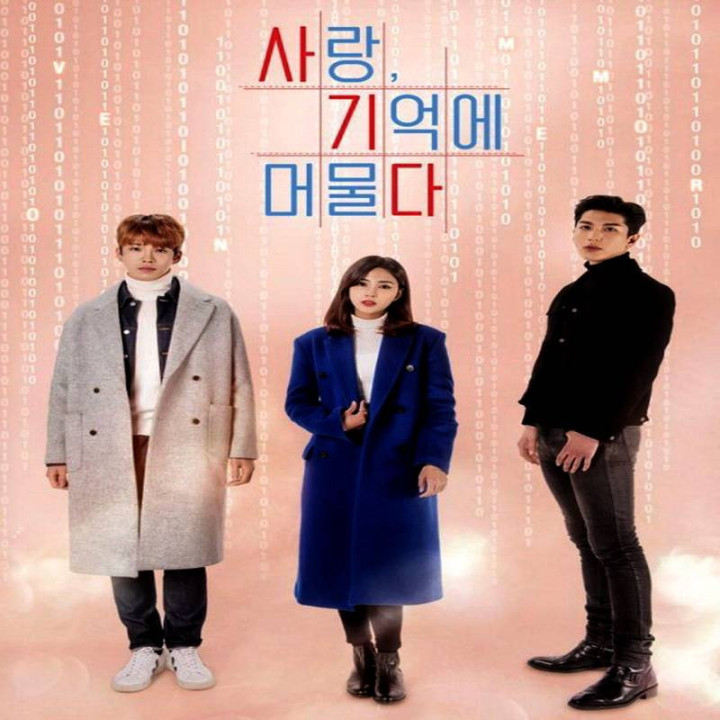 عشق در حافظه ، love in memory