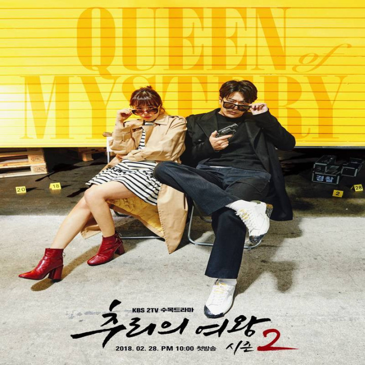 ملکه مرموز 2 Queen of Mystery