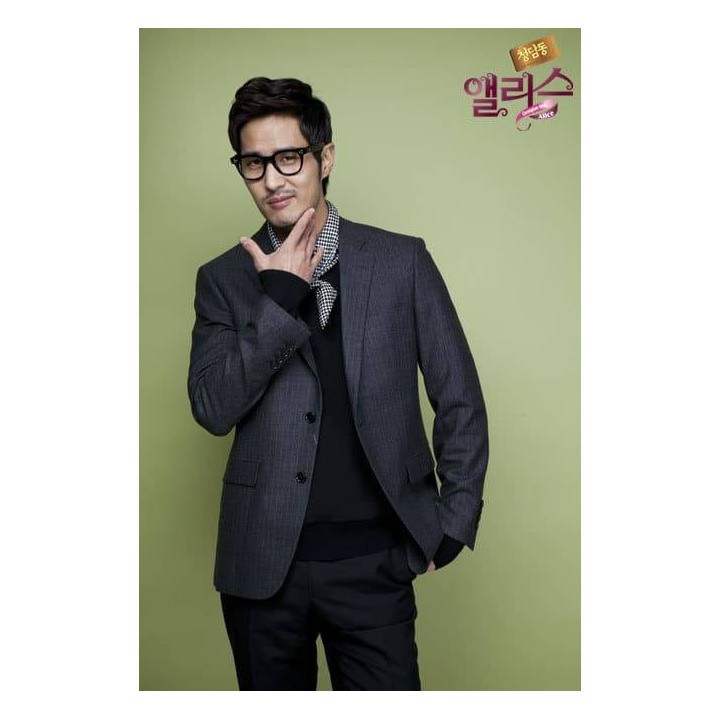 آلیس در چونگ دامدونگ Cheongdamdong Alice