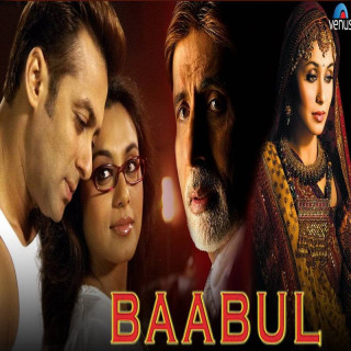 پدر عروس Baabul