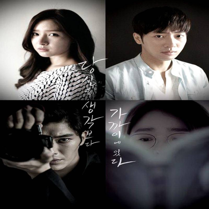 نزدیکتر از اونی هستی که فکرشو میکنم You're Closer Than I Think