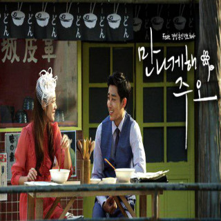 بیاین با هم آشنا بشیم Let Us Meet