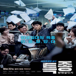 گزارشگر Journalist