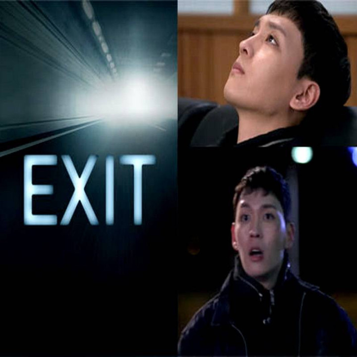 خروج Exit