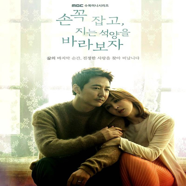 بیا دستامون رو محکم نگه داریم Let’s Hold Hands Tightly And Watch The Sunset