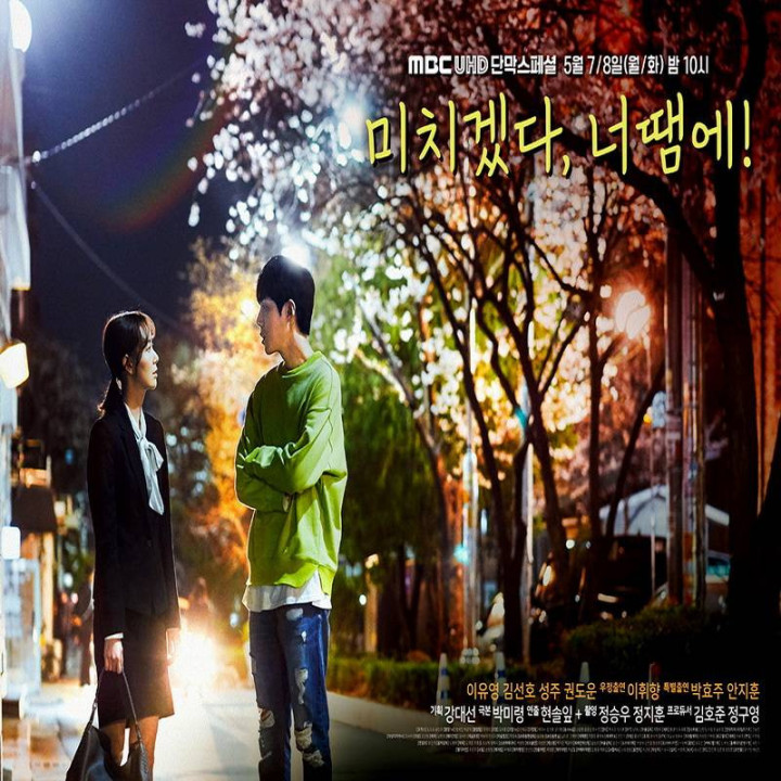 تو مرا دیوانه میکنی ، You Drive Me Crazy