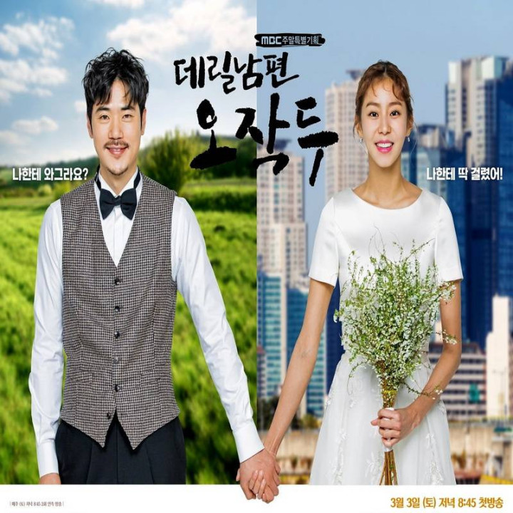 همسر من اوه جاک دوو ، My Husband Oh Jak-Doo