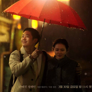 چیزی در باران Something in the Rain