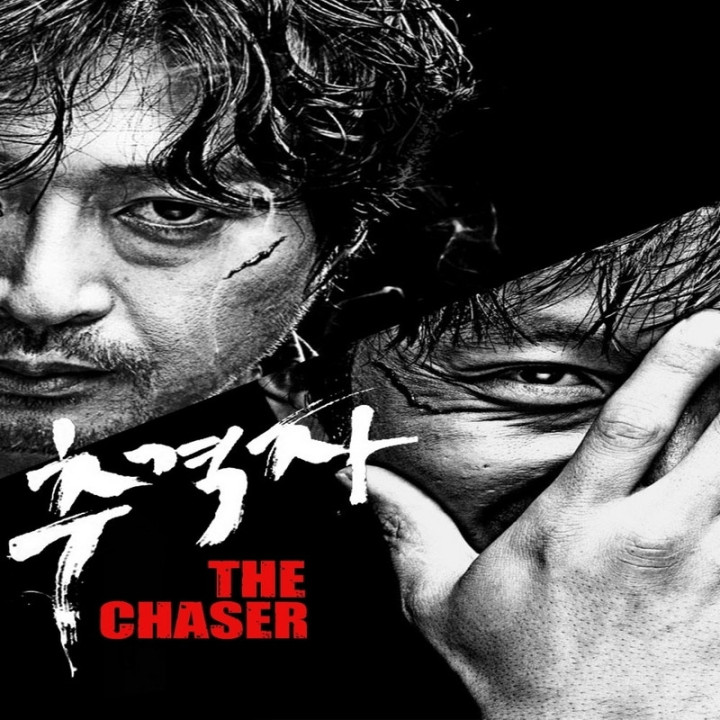 تعقیب کننده The Chaser