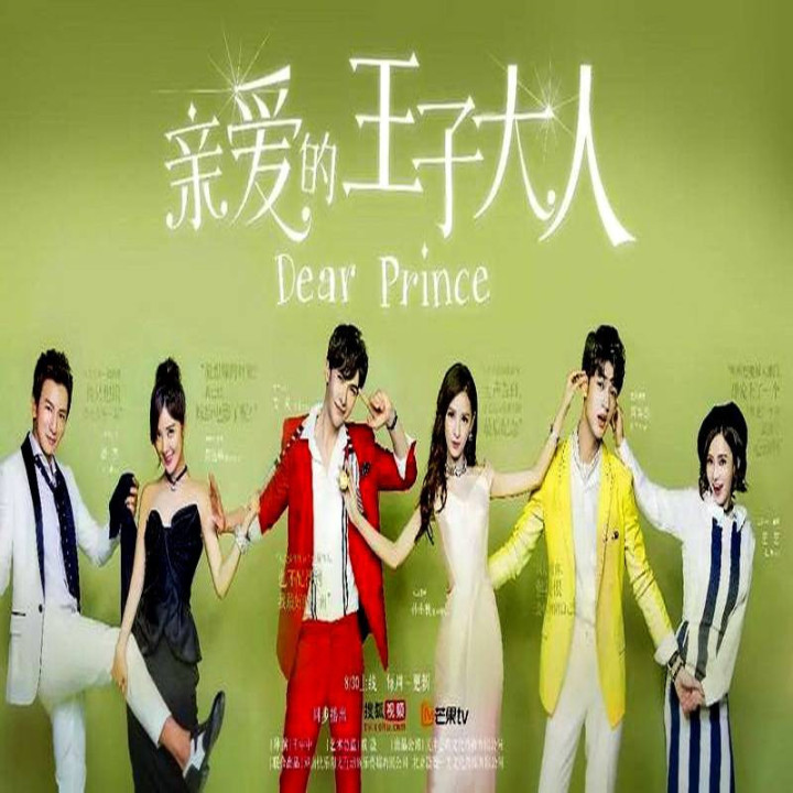 پرنس عزیز ، Dear Prince