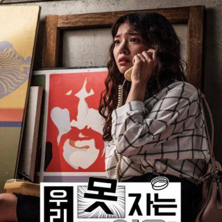 دلیلی که نمیتونیم بخوابیم The Reason We Can't Sleep