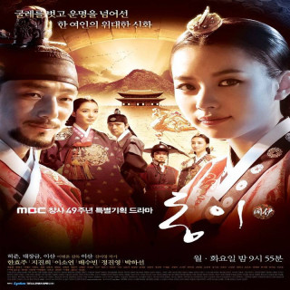 دانگ یی -دوبله فارسی Dong Yi