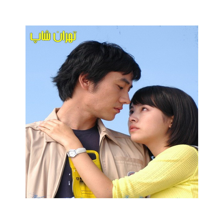 رستاخیز Resurrection