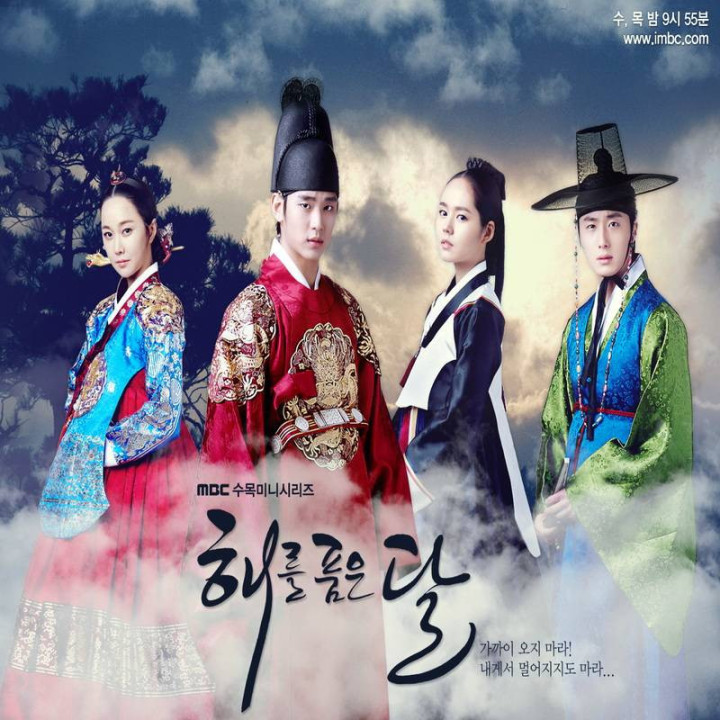 ماه در آغوش خورشید (دوبله فارسی) The Moon That Embraces the Sun