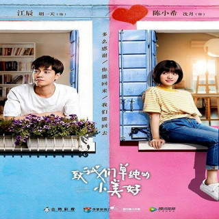 عشق بسیار زیباست A Love So Beautiful