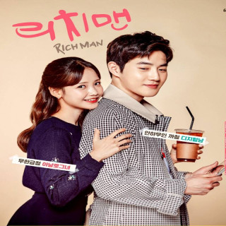 مرد پولدار Rich Man