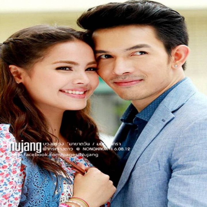 فریب خورشید Maya Tawan