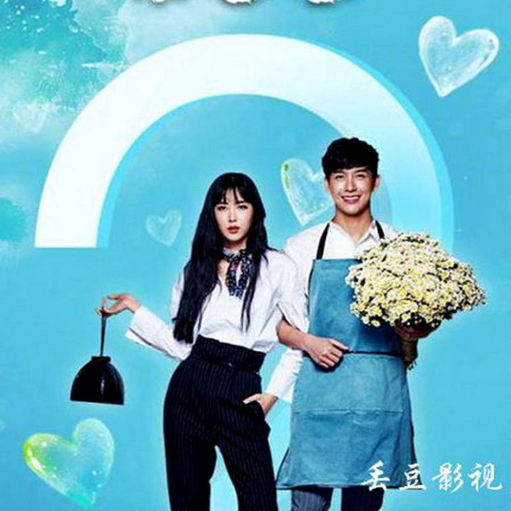 حلقه گل Waen Dokmai