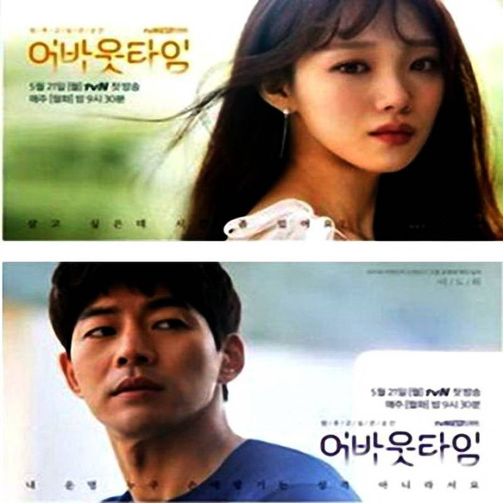 درباره زمان About Time