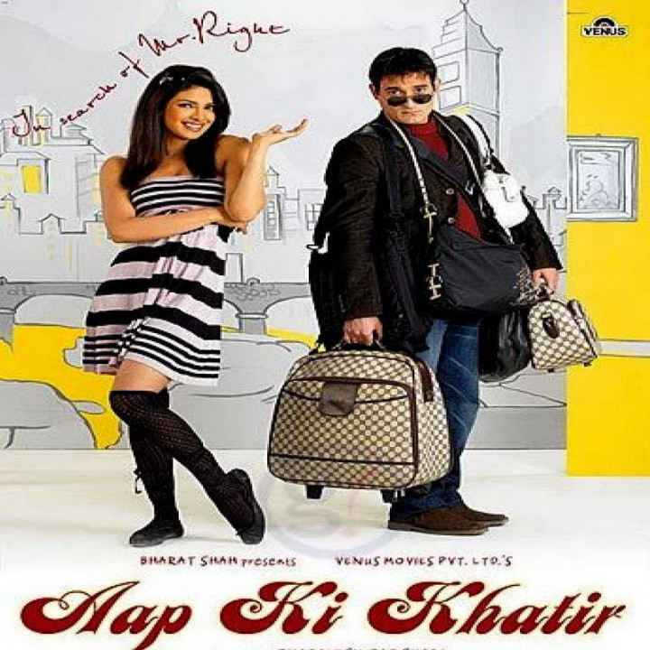 بخاطر شما Aap Ki Khatir