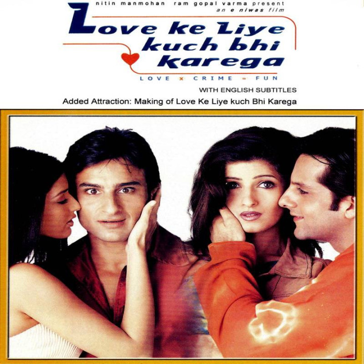 برای عشق کاری خواهد کرد Love Ke Liye Kuch Bhi Karega