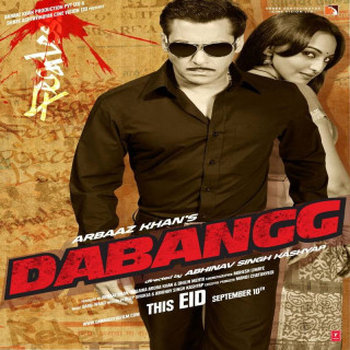 شجاع دل 1 Dabangg