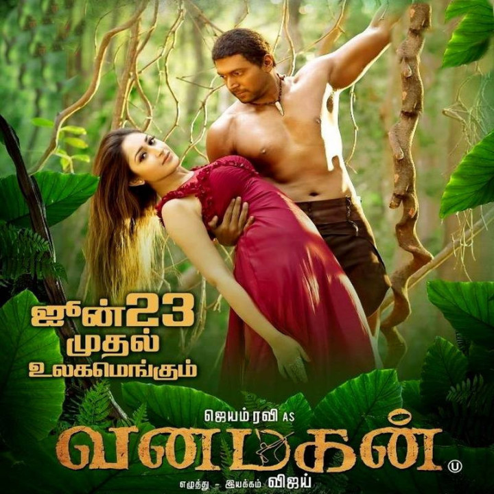 پسر جنگل (فیلم هندی) Vanamagan
