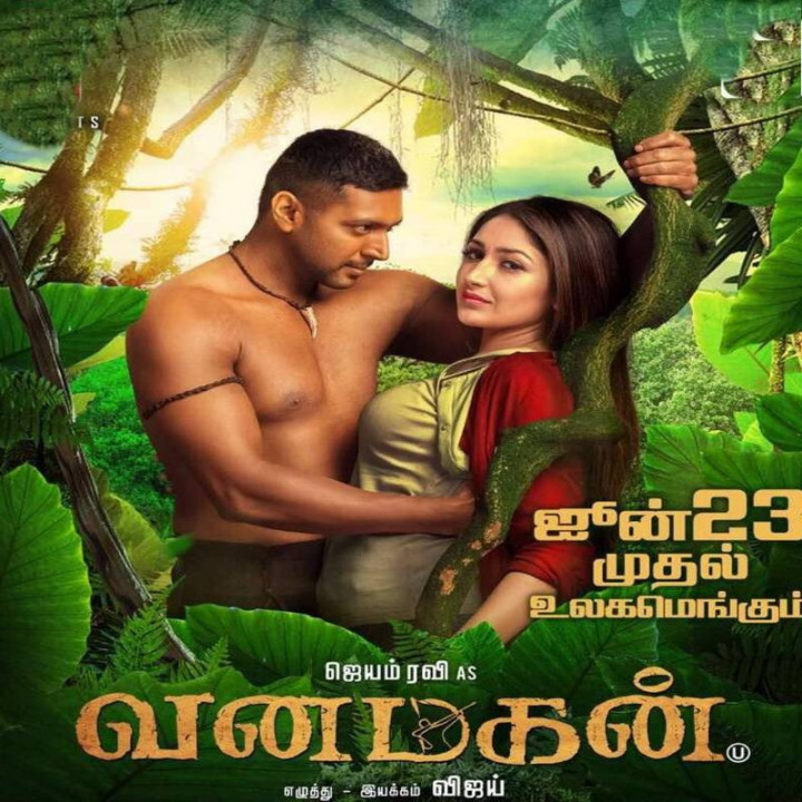 پسر جنگل (فیلم هندی) Vanamagan