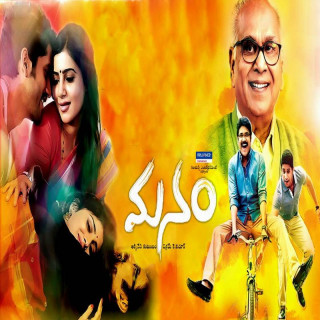 من و تو (هندی) Manam