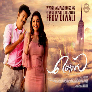 مرسال Mersal