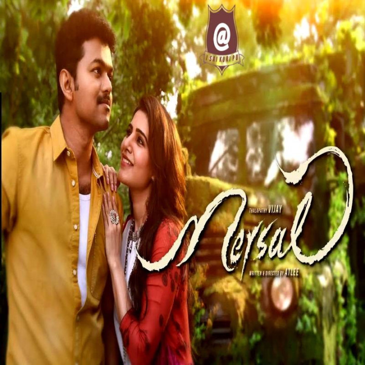 مرسال Mersal