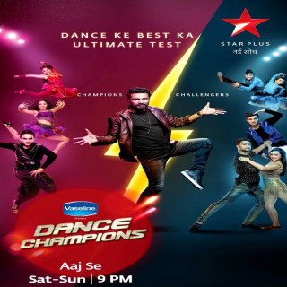 قهرمانان رقص هندی (فصل اول) Dance Champions
