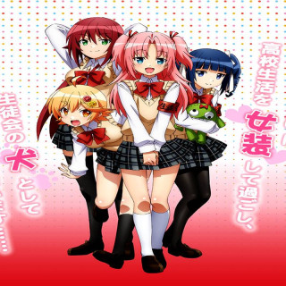 راز پرنسس هیمگتو Himegoto