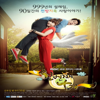 هزارمین مرد The Thousandth Man